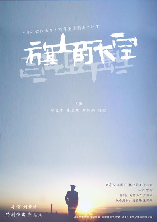 布列塔尼-卢瓦尔大学硕士证书